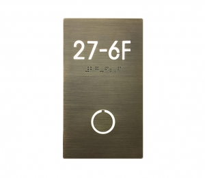 Room Number Panel Sign Backlit – Brass
